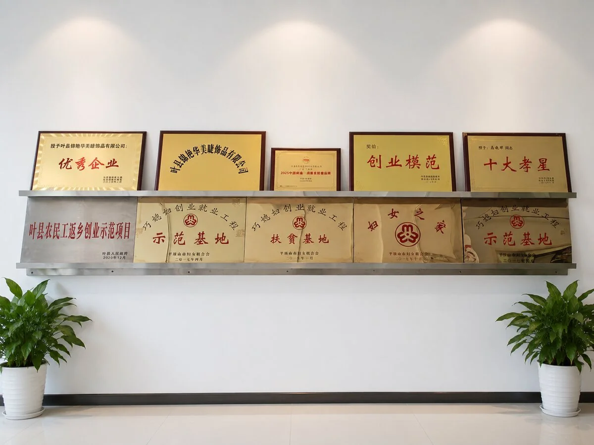 Jinyan Beauty Wins Lash Innovation Award
